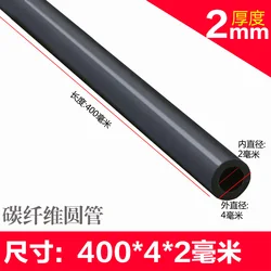 Lightweight High - Strength Carbon Fibre Tubes and Rods (5 - Pack) (400x4x2mm)