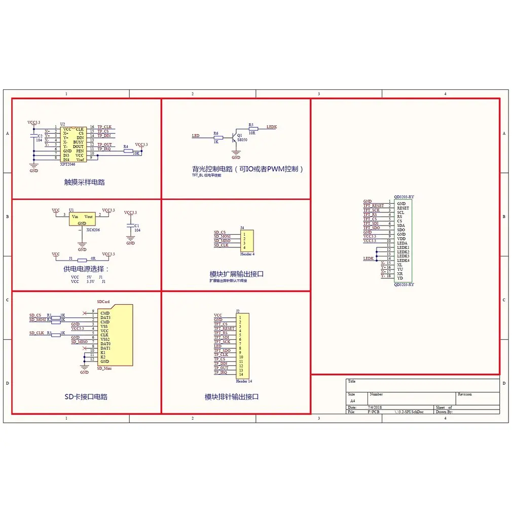 3.2 inch 320*240 SPI Serial TFT LCD Module Display Screen Optical Touch Panel Driver IC ILI9341 for MCU