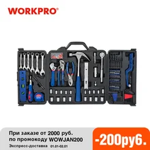 WORKPRO-Set de herramientas de mano para casa, juego de instrumentos, enchufes, llaves inglesas de trinquete, alicates, destornilladores, 201 uds.
