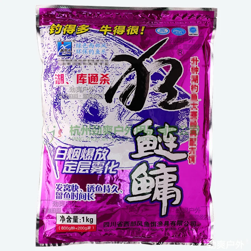 Приманка Mad Bighead Carp Frankincense Mad Bighead Slurry Stench Slurry Bait Серебристая приманка для ловли карпа с закрытым носком и ловля карпа