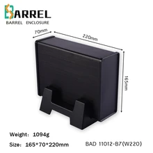 220*165*70 мм алюминиевый корпус для электронных проектов инструмент «сделай сам» металлический Настольный Электрический ящик распределительный переключатель корпус