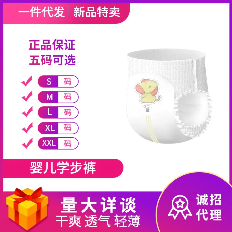 

Sub-Shu Infant Baby Diapers Baby Diapers Breathable Pull up Diaper Small Package S/M/L /X L /Xx L