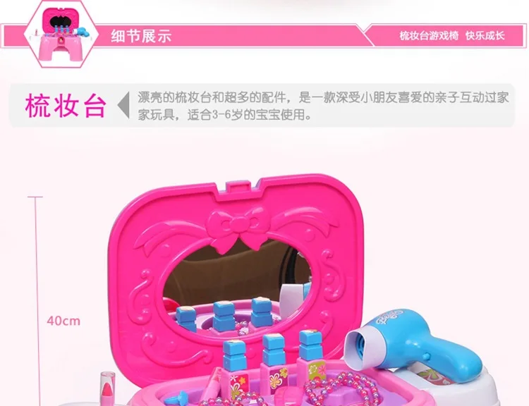Xiong cheng подлинный продукт игровой дом игрушка набор Yi разборка кухня игрушка мудрость Дети Многофункциональный стул двойного назначения