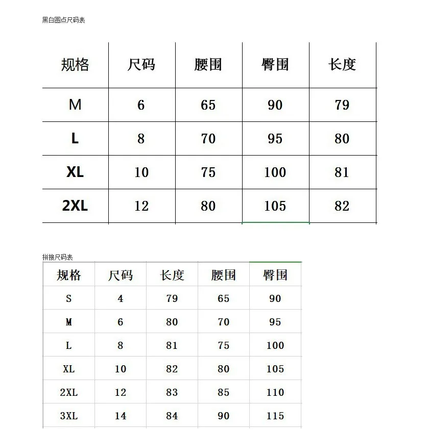 nike skirt 2020 Autumn Women Dot Printing Bodycon Skirts Lady's High Waist bowknot Mermaid Skirts tennis skirt