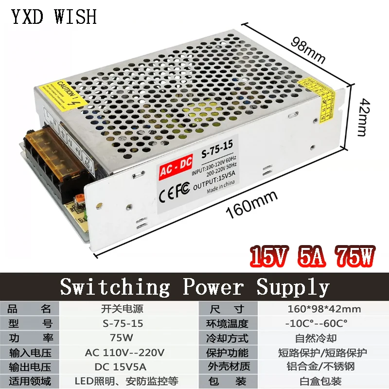변압기 220V 3V 5V 9V 12V 15V 24V 36V 48V 전원 공급 장치 3 5 9 12 15 24 36 V 15W 25W 45W 60W 120W 180W 250W 변압기