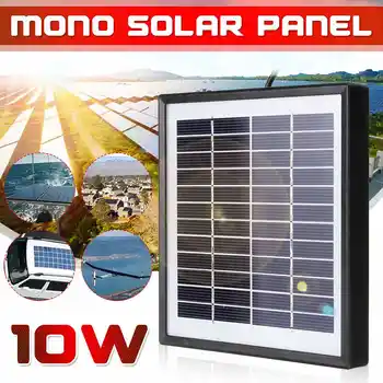 

10W 12V Solar Panel Outdoor Portable Solar Charger Panel 3 Meter Cable Climbing Fast Charger Polysilicon Tablet Solar Generator