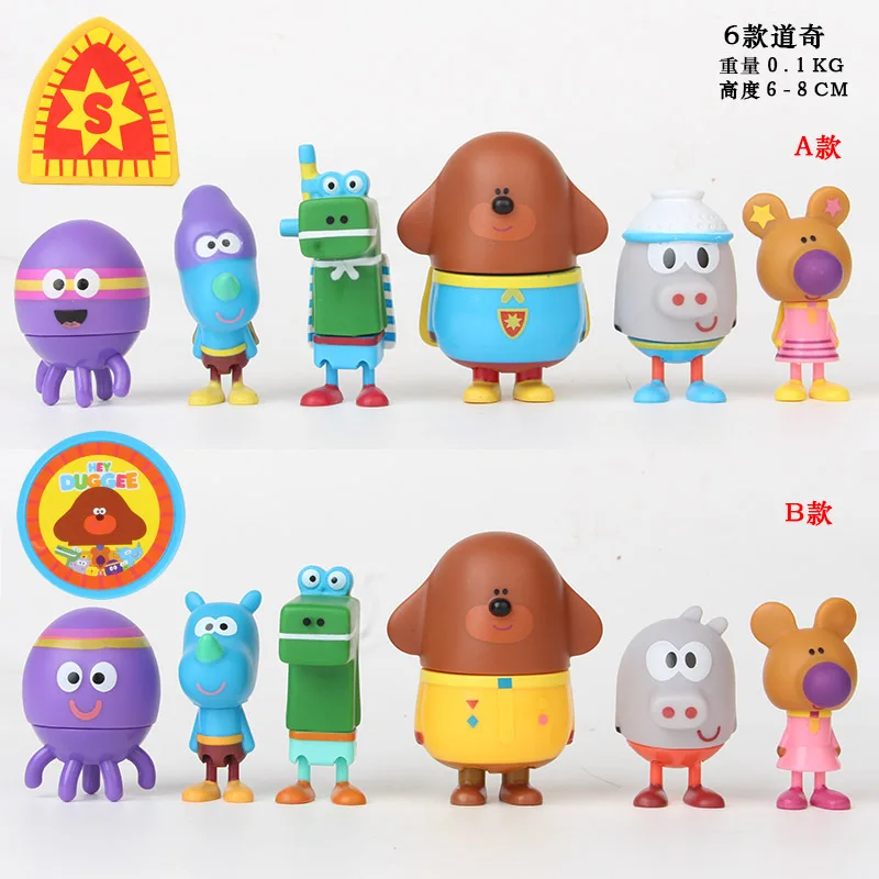 6 шт/1 лот Hey Duggee 6-8 см Фигурки игрушки Brinquedo игрушка девочка мальчик Рождественский подарок 3673