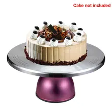 Выпечка гладкая DIY украшения стенд кухня ресторан легко чистить помадка инструмент Алюминиевый сплав торт поворотный стол круглый дом Нескользящие