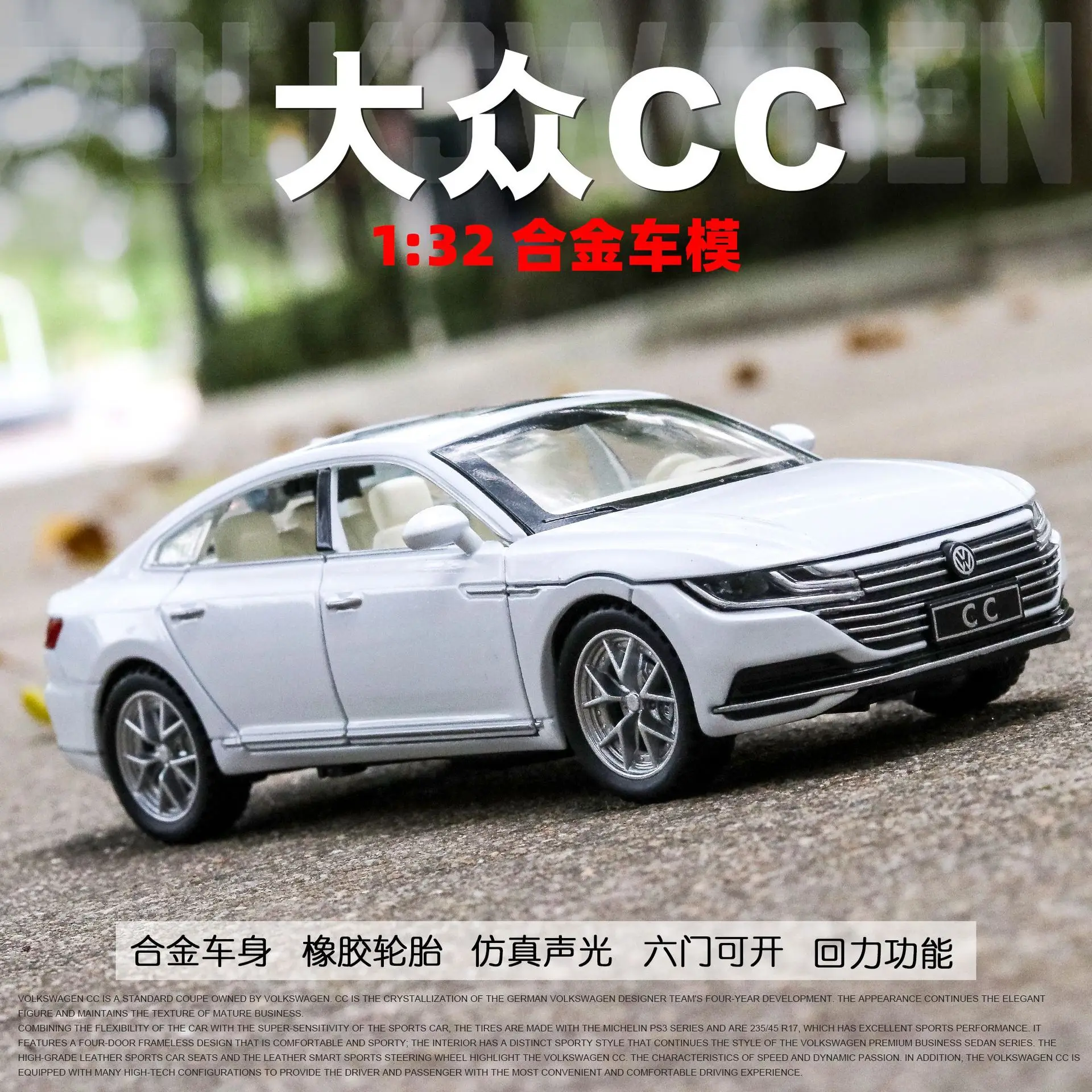 

1:32 high simulation Volkswagen CC with sound and light door open alloy toy car for children gifts