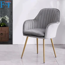 2 шт обеденный стул,серый цвет сиденье из велюра.стул из металического каркаса,современный для дома и для обсуждения