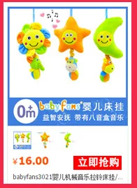 Babyfans550# Cartoon Animal Machinery Music Pulling Bell Infant Educational Plush Toys