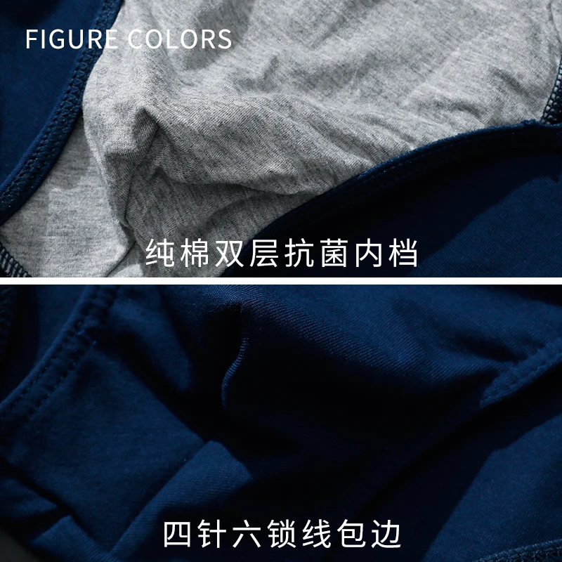 Cotton autumn men's briefs comfortable and breathable graphene low waist elastic boys' bottoms solid color trouser head men 6