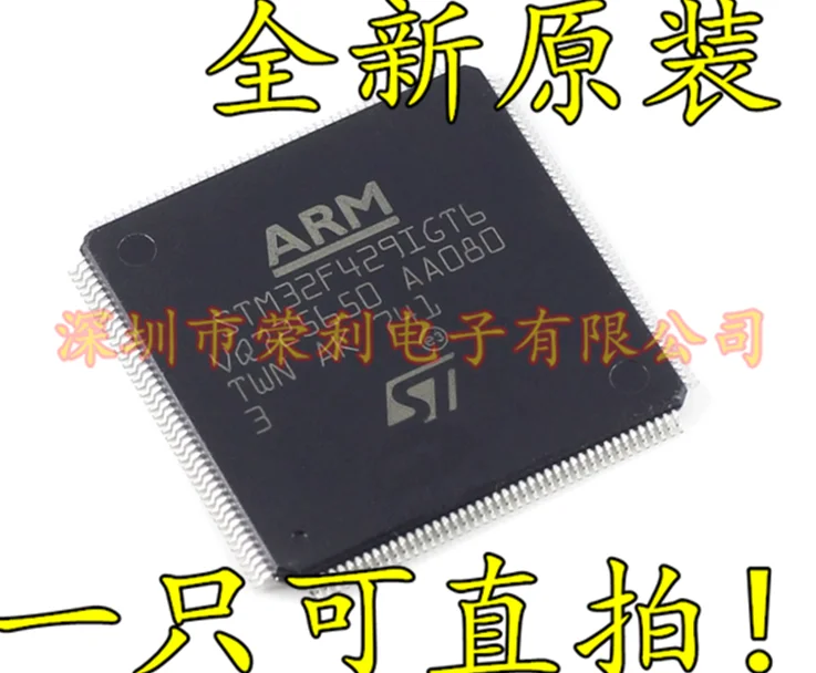 

10PCS New STM32F429IGT6 QFP176 Original
