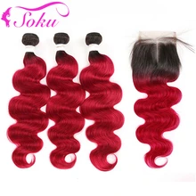 1B 99J/Burgundy Human Hair Bundles With Closure 4x4 Brazilian Body Wave 3 Bundles With Closure Non-Remy Hair Weave Bundles SOKU