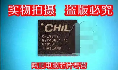 CHL8318.! Гарантия качества