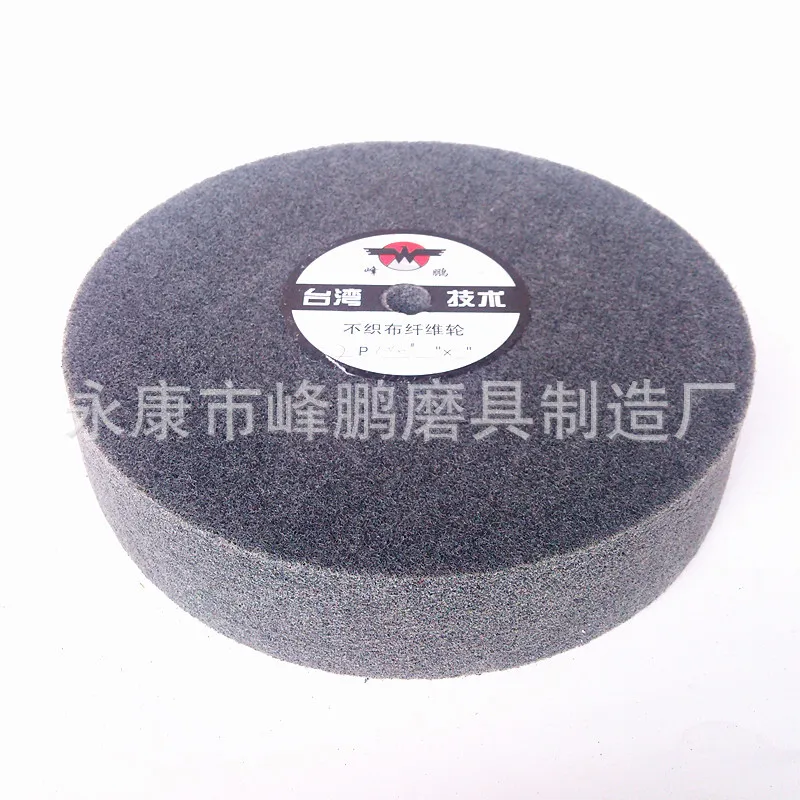 

Supply Pulling Wheel Fiber Wheel Glazing Wheel Non-woven Fiber Wheel Nylon Wheel 200*50