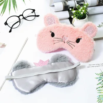 

1PC Imitated Silk Sleeping Eye Masks Shading Patch Cover Blindfold Adjustable Eyepatch Travel Relax Eye Care Tools with Bag