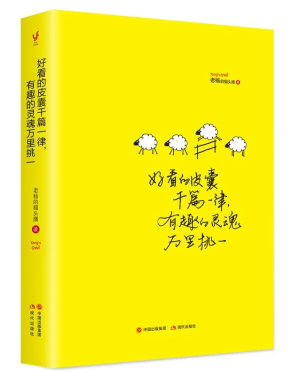 Мотивационные книги красивые шкуры одинаковые душа веселья одна из