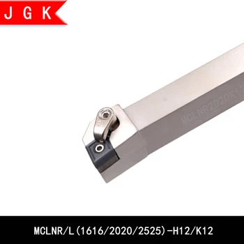 

External turning tool rod MCLNR2020 MCLNL2020 MCLNR2525 MCLNL2525 MCLNR3232 MCLNL3232 MCLN MCLNR MCLNL h12 K12 tool holder