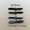 4PCS=2A+2B 3cm 30mm 0.75mm CX-10 CX-10A V676 Q4h111 WQ100 Propellers Main Blades Rc spare Parts Mini Quadcopter 3