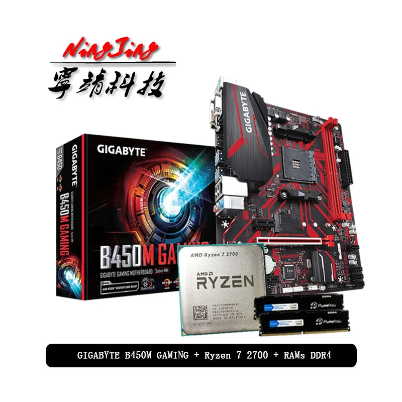 AMD Ryzen 7 2700 R7 2700 CPU +GIGABYTE GA B450M GAMING Motherboard + Pumeitou DDR4 2666MHz RAMs Suit Socket AM4 Without cooler|RAMs| - AliExpress