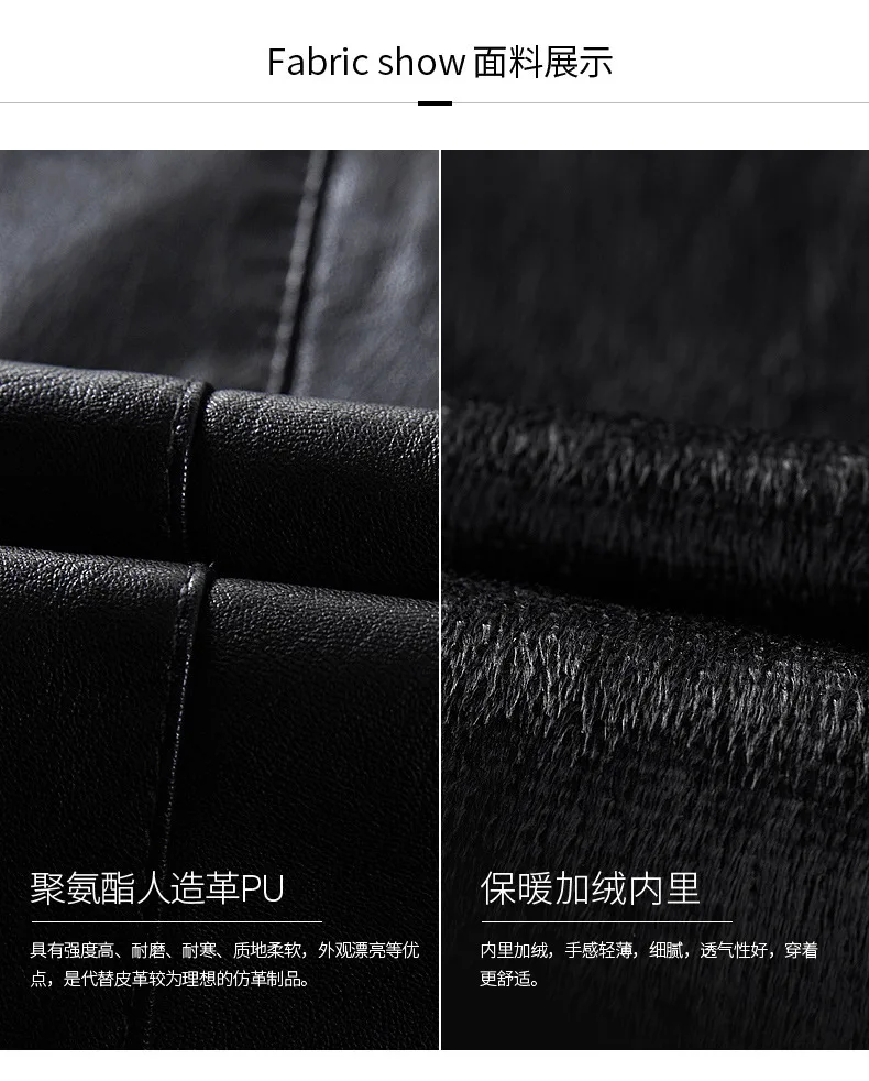 Autumn And Winter New Style Fashion Leather Coat Men's Fit Plus Velvet Warm Comfortable Stand Collar Metal Textured Youth Sports