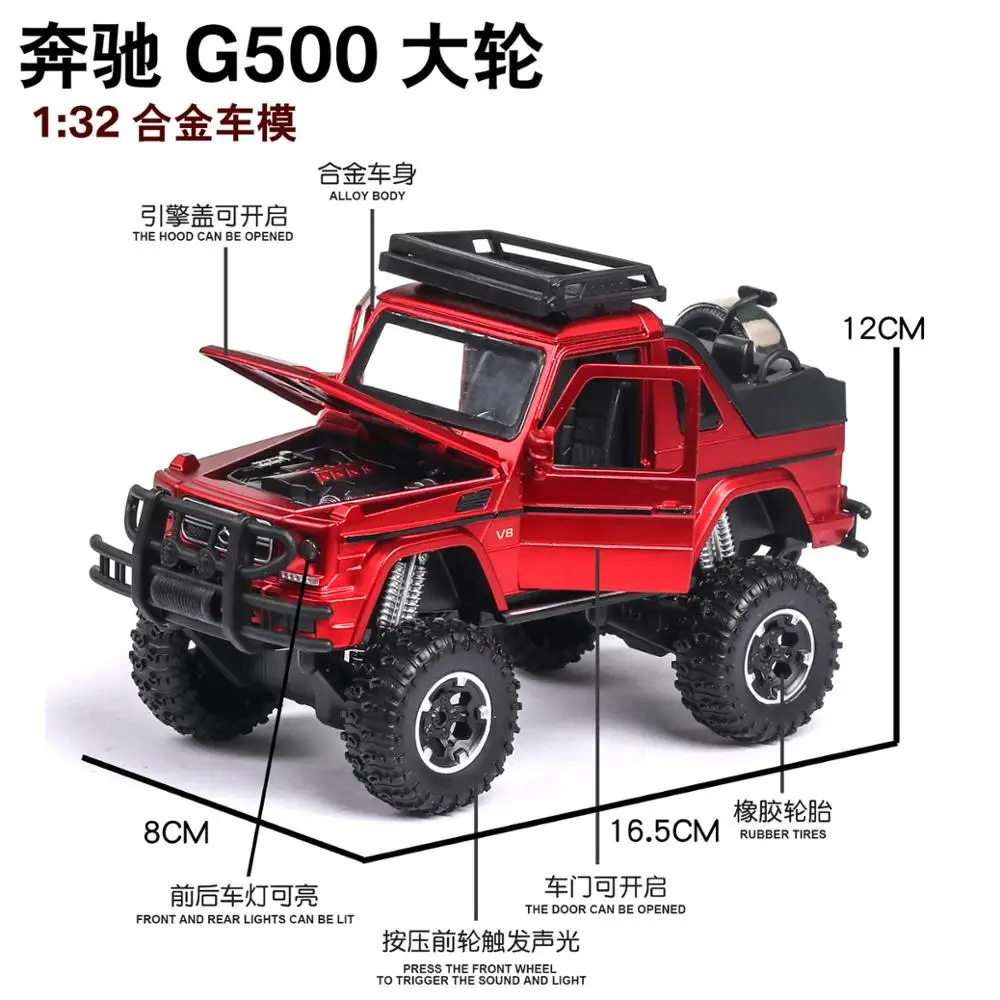 1:32 игрушечный автомобиль красный симулятор G500 SUV литая металлическая модель колеса мальчик Игрушечная машина Звук Свет оттяните назад автомобиль коллекция детский подарок