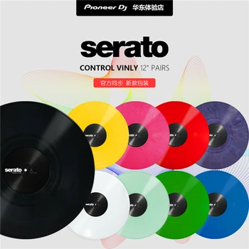 

DJ Time Code Digital Vinyl Records Control Vinyl Color 2-piece Packed