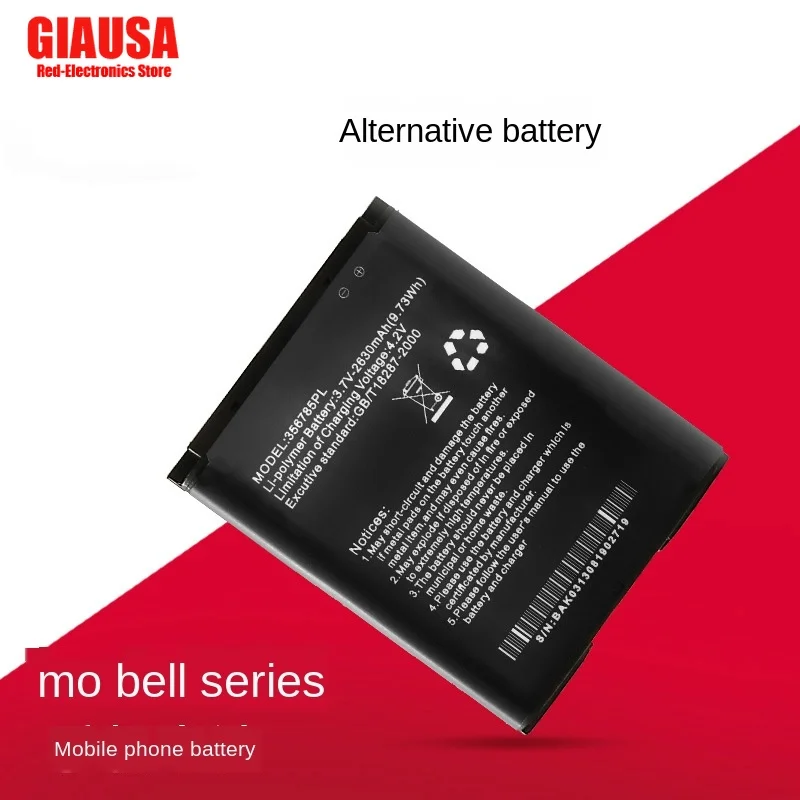 

Mobile Phone Battery Model Wholesale for Mobell Battery 356785pl