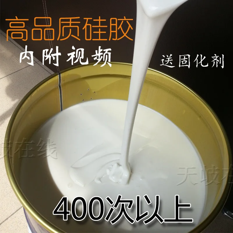 Формованные силиконовые DIY гаражный набор эпоксидная Поворотная модель для изготовления модели материал гипс Самостоятельная обратная форма жидкий сложный режим