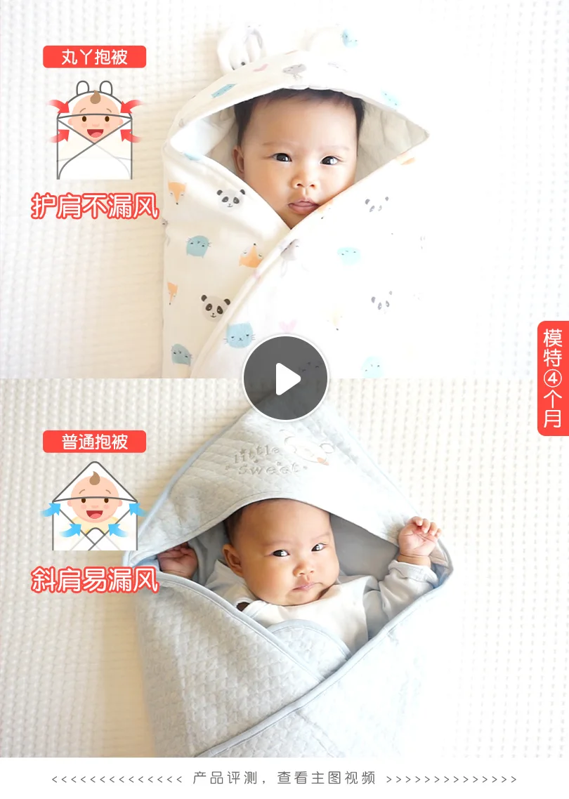 Get  Baby hold autumn and winter thick cotton spring and autumn newborn baby supplies anti-shock sleepin