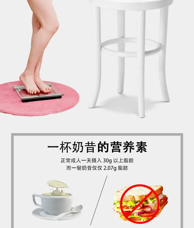 蛋白多肽奶昔_05