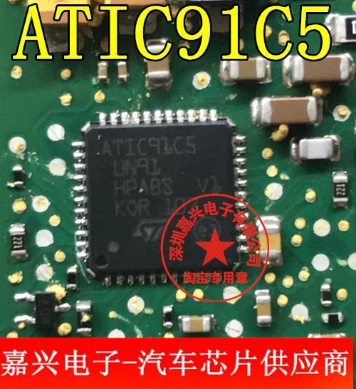 New 5PCS/LOT ATIC91C5 UN91 QFN44 Car computer Driver chip For Car