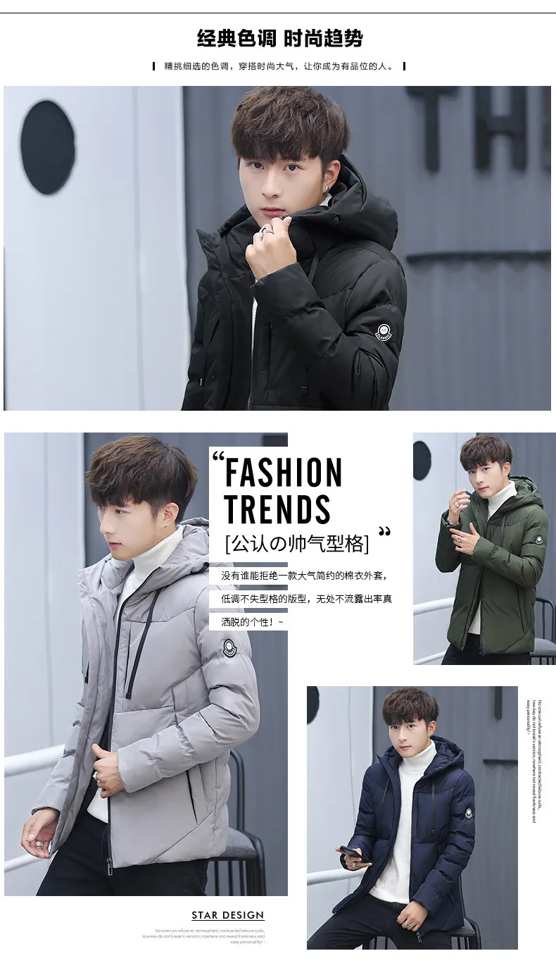 Cotton-padded Clothes MEN'S Coat Winter New Style down Jacket Cotton-padded Clothes Korean-style Handsome Thick Cotton-padd