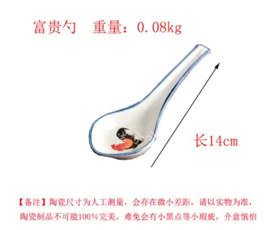 14cm