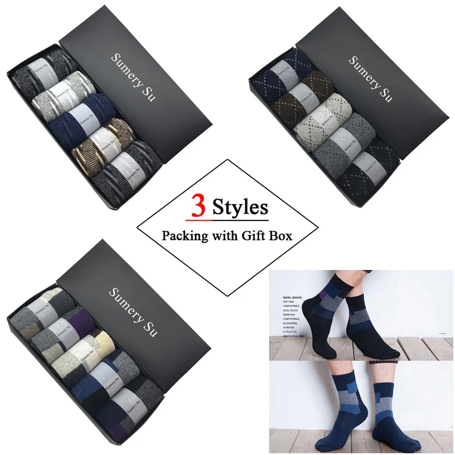 wool socks with gift box 4 styles