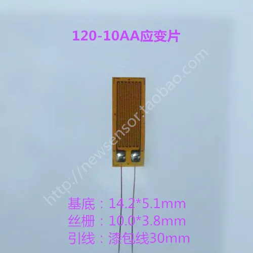 120-10AA тензодатчика