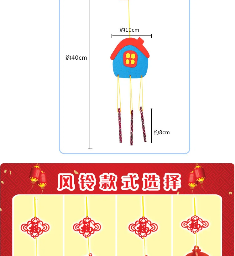 EVA 3D колокольчики ремесла игрушка ручной работы DIY набор игрушек виндбелл Искусство и ремесла вешалки наклейки Детские комплекты День рождения развивающий подарок