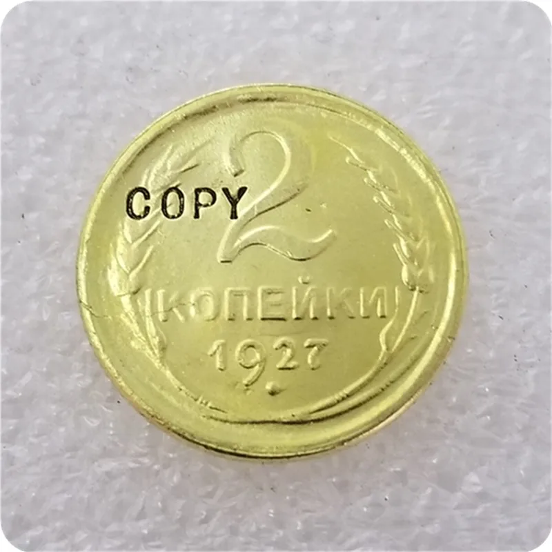 1927 Россия 2 коп копия монет