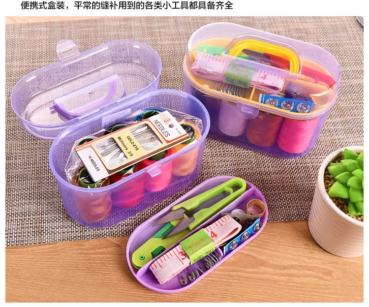 Manufacturers Direct Selling Household Sewing Box Fabric Sewing Needle Set Sewing Kit Multi-functional Portable Organizing Treas