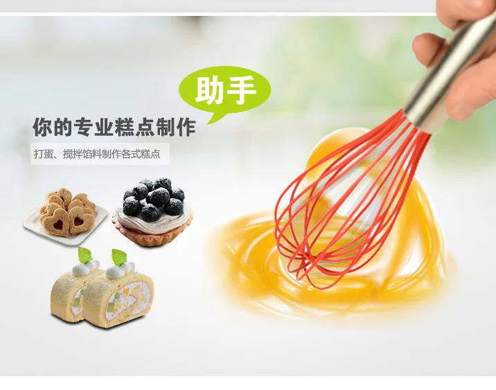 Silica Gel for Manual Eggbeater 10-Inch 4-Wire Simple Silicone Wire Stainless Steel Spray Non-stick Finish Handle Kitchenware