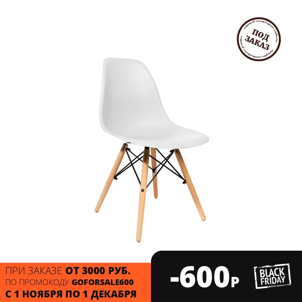 Chair Fanny array/metal/plastic array/black |