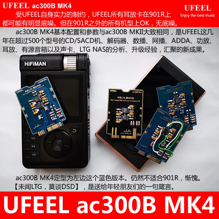 Ac300b mk4シングルエンドmk5バランスハイマンhm901r u s 802 650専用アンプカード