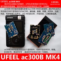ac300B MK4 single-ended MK5 balanced HIFIMAN HM901R U S 802 650 dedicated amp card 2