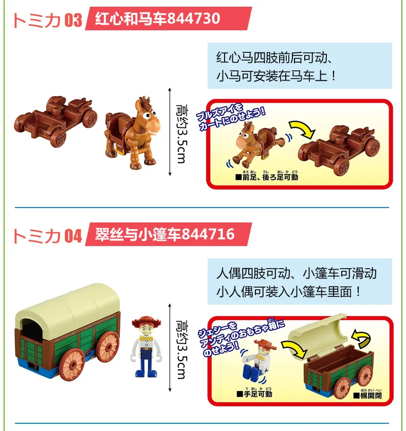 TAKARA TOMY Tomy Story серия Woody Buzz Lightyear Sergeant Takara TOMY Детские литые игрушки металлические игрушечные транспортные средства
