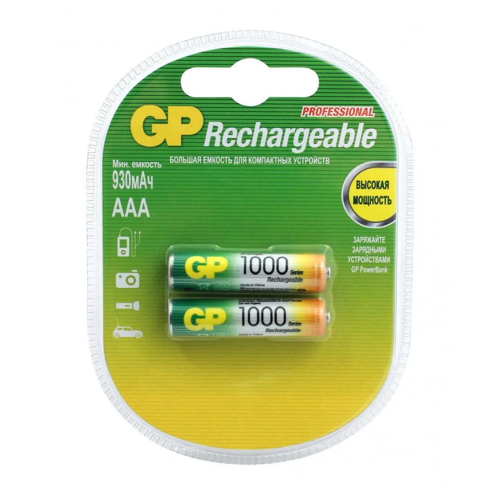 Батарейка аккумуляторная AAA GP Rechargeable 1000 мАч, 2 шт