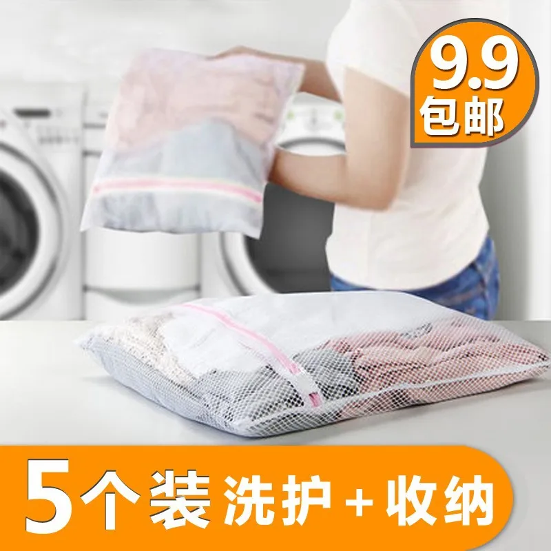 

Washing Machine Bag Large Size Ultra-Large Size Thick for Household Nursing Wash Generation Net Pocket Fine Mesh Extra Large Car