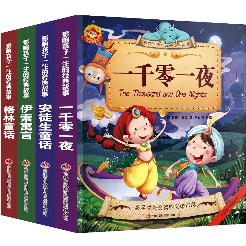 

New 4 book/set Children's Early Education Chinese Story Book 3-6 Years Children Bedtime Stories Fairy Tale Pinyin Reading Books