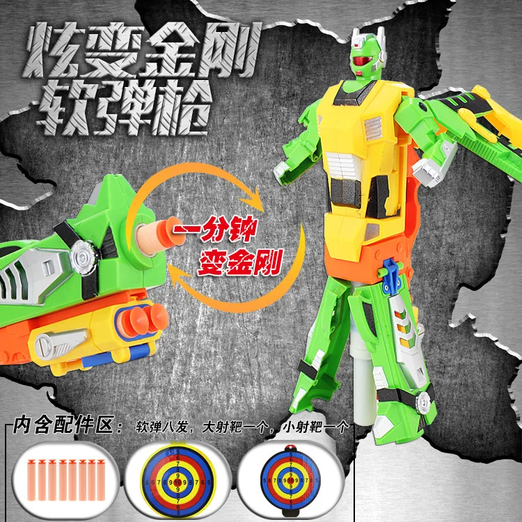 

Children pi li pioneer Soft Bullet Gun Emission Bullets Robot Transformation Gun Boy Shooting Toy