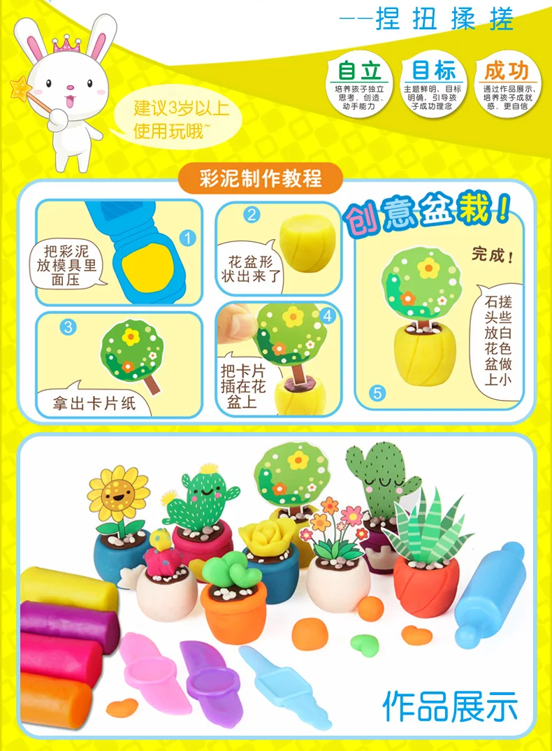 Children Mould Ice Cream Set Plasticene Tool Effective Machine Toy Space Colored Clay Plastic Mud
